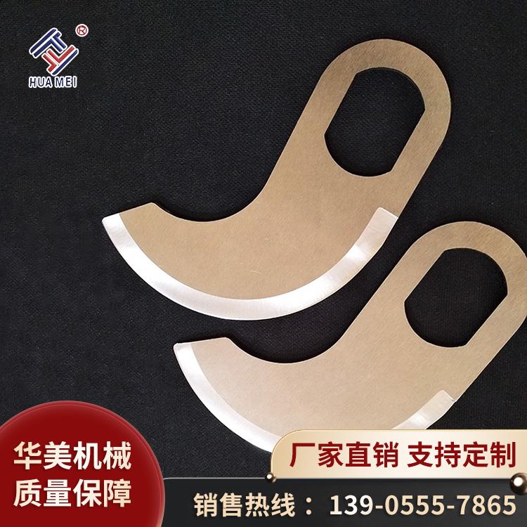異形刀片